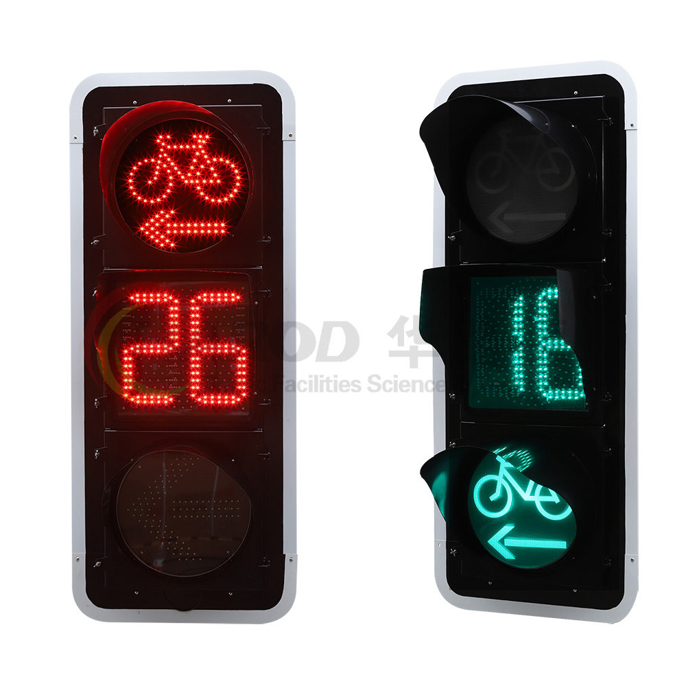 內(nèi)嵌雙8數(shù)顯左轉(zhuǎn)非機動車信號燈